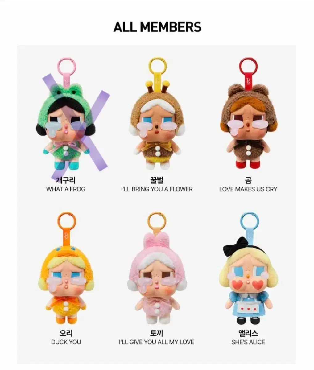 CRYBABY SHINY シャイニー クライベイビー Alice アリス 楽天市場